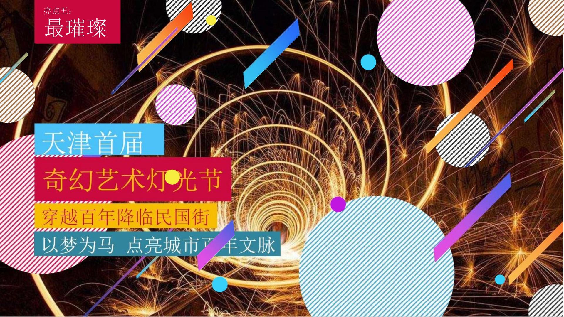 非客影业联合中国艺术研究院发起“当代文化创作观察计划”